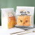 450G Toast Pastry Packing Bag Curling Iron Wire Window Self-Sealing Bread Slice Lunch Bag Transparent Dessert Bag