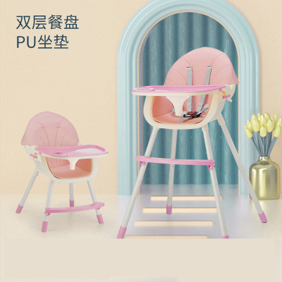 Baby Dining Chair Baby Dining Chair Children Dining Table Seat Baby Living Supplies Chair Baby Chair Small Stool