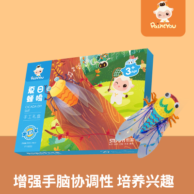 Summer Mingchan Family Parent-Child DIY Activity Box Set Gift Gift Video Teaching