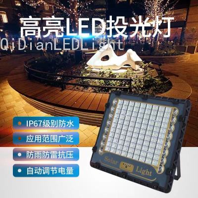 LED Outdoor Light Garden Lamp Solar Spotlight Aluminum Case Intelligent Light Control Flood Light