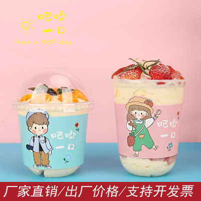 Internet Celebrity Chubby Cup Ovaltine Taro Ball U-Cup Bra Multi-Layer Fruit Bran Ice Cream Sundae Ice Cream Bobo Cup