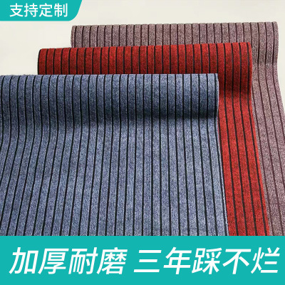 Factory Cutting Entrance Floor Mat Kitchen Bathroom Non-Slip Fully-Covered Washable Seven Stripes Kitchen Floor Mat