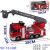 Inertial Fire Truck Children's Toy Sprinkler Truck Simulation Model Toy Car with Light Music Aerial Ladder Truck F41498