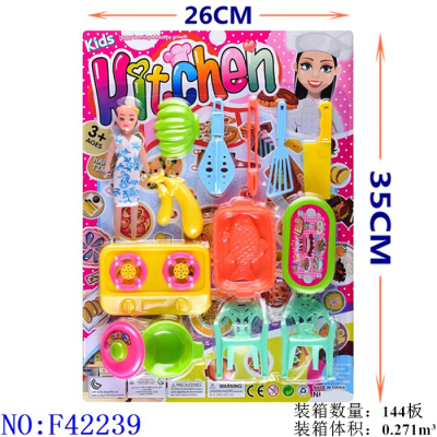 Play House Kitchen Toy Set Role Playing Educational Imitation Cooking Cooking Cooking Baby DIY Tableware F42239