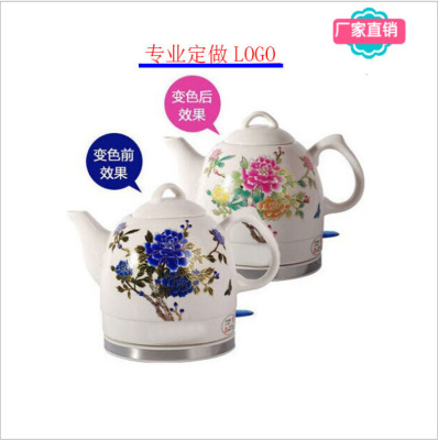 Factory Factory Direct Sales Color Changing Health Pot Ceramic Color Changing Kettle Will Sell Flat Point Trade Fair Hot Sale