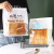 450G Toast Pastry Packing Bag Curling Iron Wire Window Self-Sealing Bread Slice Lunch Bag Transparent Dessert Bag