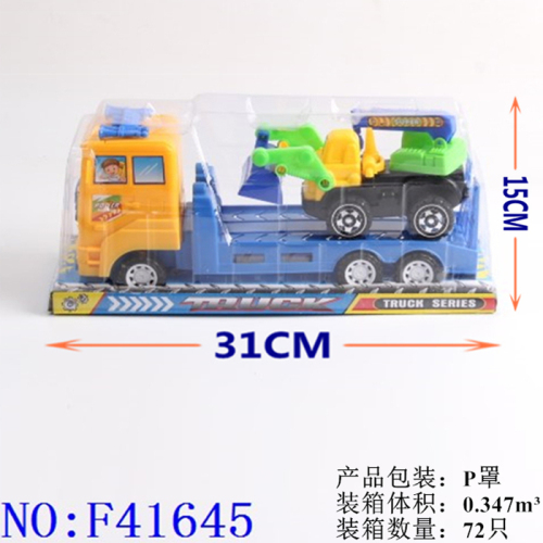 Inertial Vehicle Forklift Stall Supply Foreign Trade Wholesale Children‘s Intellectual Puzzle Leisure Toys Inertia Trailer F41645