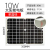 Single Crystal 10W Solar Panel Module-Photovoltaic 10W Polycrystalline Power Generation Solar Panel Module-Photovoltaic