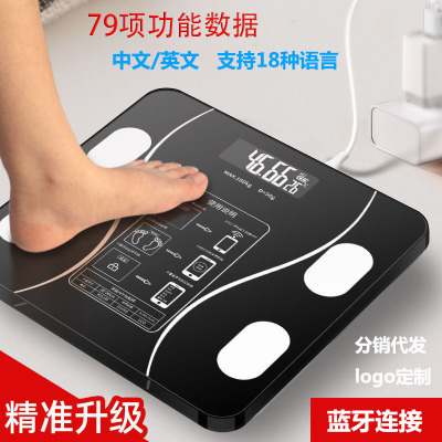 Smart Bluetooth Electronic Scale Weight Scale Household Body Health Scale Weight Loss Body Fat Scale Cross-Border Foreign Trade Delivery Wholesale