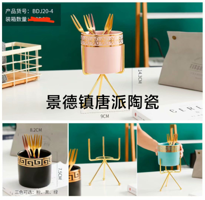 New Knife and Fork Rack Candy Box Tuck Box Home Gifts for Personal Use Company Welfare Points Exchange