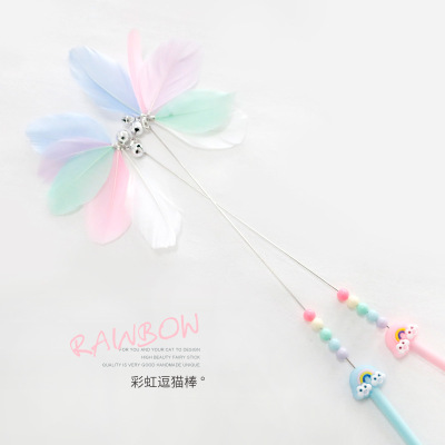 Replacement Head Rainbow Feather Cat Teaser Girl Cute Cat Playing Rod Dream Magic Wand Cat Toy Wholesale Spot