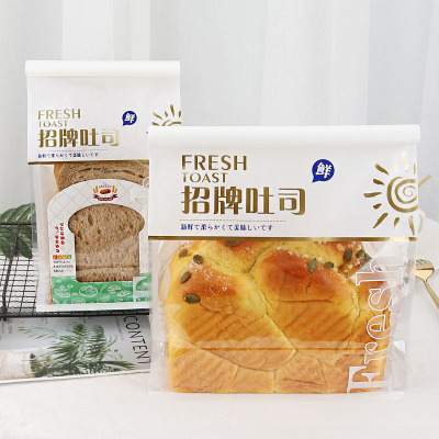 450G Toast Pastry Packing Bag Curling Iron Wire Window Self-Sealing Bread Slice Lunch Bag Transparent Dessert Bag
