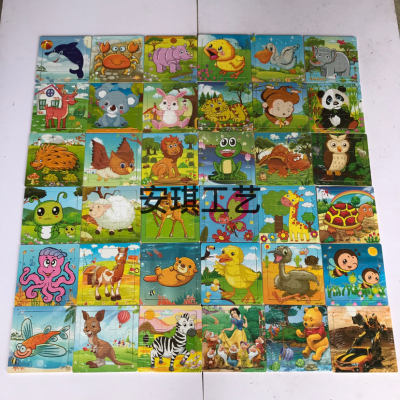 Wooden Puzzle Cartoon Puzzle Children's Educational Toys Animal Digital Alphabet Puzzle