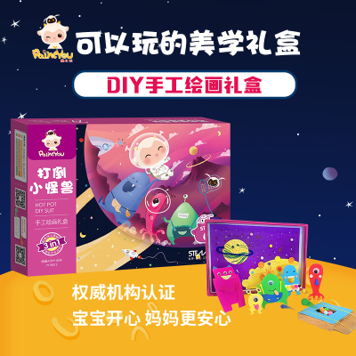 Hit Little Monster Technology Treasure Series Family Parent-Child DIY Children's Day Gift Gift Video Teaching Puzzle