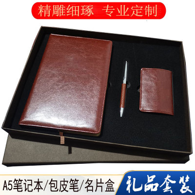 Notepad Set Business Card Case Gift Leather Pen Enterprise Company Activity Gift Notebook Gift Set