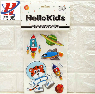 3D Three-Dimensional Blister Concave-Convex Band Beads Stickers Dinosaur Cartoon Kindergarten Reward Decorative Stickers