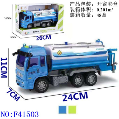 Inertia Sprinkler Children's Toy Simulation Model Toy Car Stall Gift Toy with Light Music Inertial Vehicle