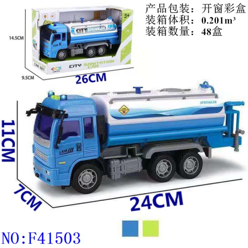 Inertia Sprinkler Children‘s Toy Simulation Model Toy Car Stall Gift Toy with Light Music Inertial Vehicle