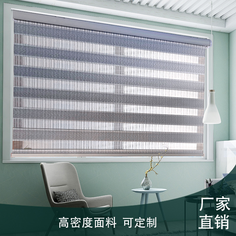 外贸柔纱帘卷帘窗帘双层百叶窗帘北欧彩虹遮光防水卫生间办公室