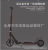 Anrosen New Double Shock Absorber Disc Brake Electric Scooter E-scooter Adult Scooter Manufacturer