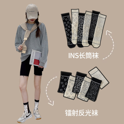 Early Autumn New Reflective Tube Socks Ins Internet Celebrity Starry Sky Korean Style Loose Socks Street Fashion Shooting Female Fashion Socks Wholesale