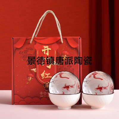 Jingdezhen Open Door Red Series New 2 Bowls 2 Chopsticks 4 Bowls 4 Chopsticks 6 Bowls Gift Gift Set Gift