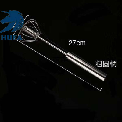 Cross Mirror Wholesale Stainless Steel Eggbeater Cream Press Semi-automatic Rotating Stirring Rod Kitchen Gadget