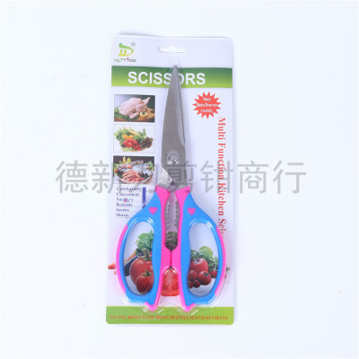 Double-Color Handle Kitchen Scissors Barbecue Chicken Duck Bone Scissors Vegetable Fish Killing Stainless Steel Scissor