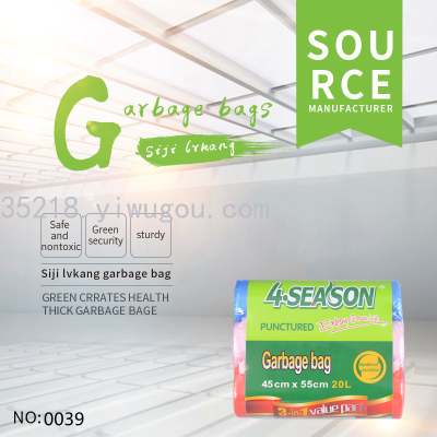PE new material the disposable garbage bags thickened color office garbage bags
