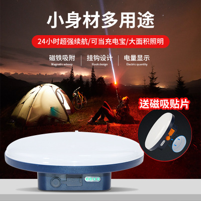 LED Ultra-Long Life Battery Outdoor Camping Lantern Emergency Light Magnetic Suction Campsite Lamp Wireless Charging Waterproof Camping Tent Light