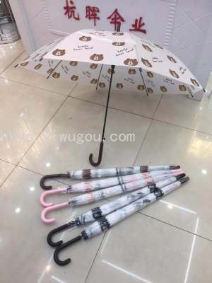 55cmeva Frosted Bear, Bear Pattern, Transparent Umbrella. Advertising Umbrella, Triple Folding Umbrella, Umbrella, Umbrella