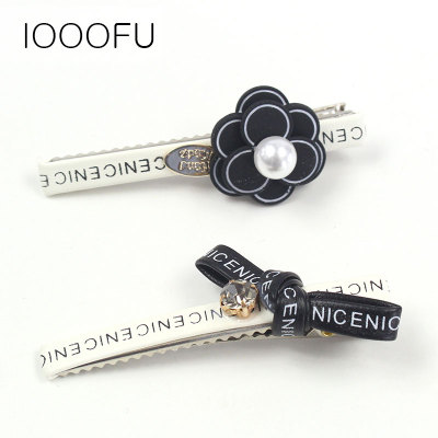 Camellia Short Barrettes Korean a Pair of Hairclips Chanel-Style Short Side Clip Headdress Leather Bang Clip