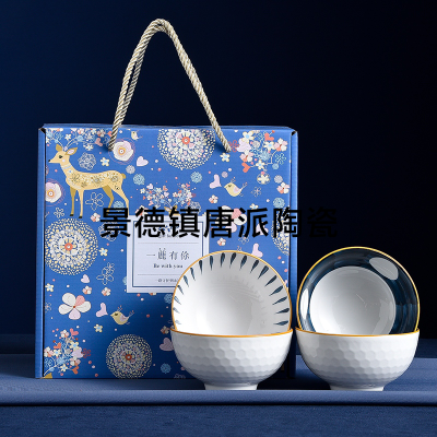 Jingdezhen Tangpai Yilu Has Your New Shelf Cup, 2 Bowls, 2 Chopsticks, 4 Bowls, 6 Bowls, Gifts, Company Benefits