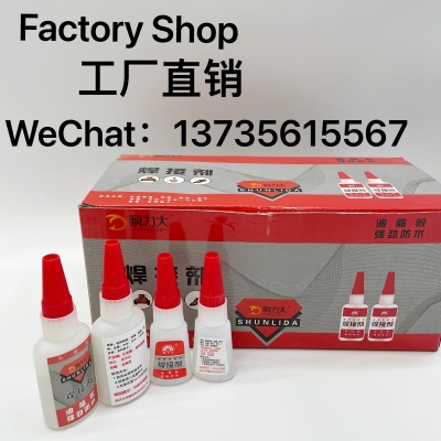 Oily Welding Agent Strong Universal Glue Shoe Fix Tire Repair Iron Wood Ceramic Water Pipe