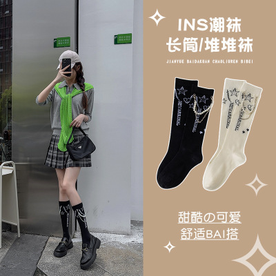 INS Style Tube Socks Early Autumn New Ornament Socks English Detachable Pearl Lanyard Socks Sweet Cool Female Socks Wholesale