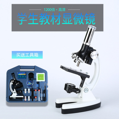 Student Children's Microscope 1200 Times Laboratory Equipment Tool Kit Metal Microscope in Stock Wholesale