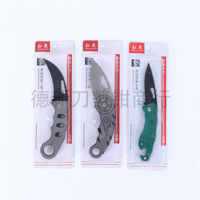 Folding Knife Portable Outdoor Knife Camping Survival High Hardness Multifunctional a Folding Knife Field Survival Utility Knife