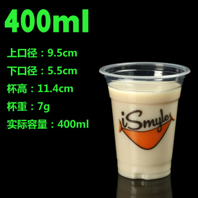 400 7G Smiley Face Beverage Juice Cold Drink Hot Drinks Cup Disposable Plastic Tea Cups Brand Logo Customization