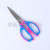 Double-Color Handle Kitchen Scissors Barbecue Chicken Duck Bone Scissors Vegetable Fish Killing Stainless Steel Scissor