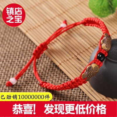Hand-Woven Pisces Red Rope Bracelet Dragon Boat Festival Colorful Rope Pisces Bracelet Factory Small Gift Carrying Strap Wholesale