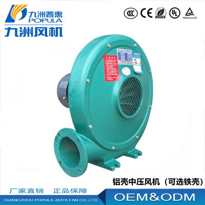 Jiuzhou Puhui CZR Aluminum Case Low Noise Centrifugal Blower 380V Industrial 1500W Blowing Dust Suction Medium Pressure Fan