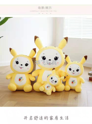 Super Adorable Rabbit Son Plush Toy Doll Cute Pikachu Transformation Adorable Rabbit Sleeping Pillow Doll Girl Birthday Gift