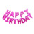 Cross-Border 16-Inch Letter Aluminum Balloon Happy Birthday Balloon Set Happy Birthday Aluminum Foil Balloon
