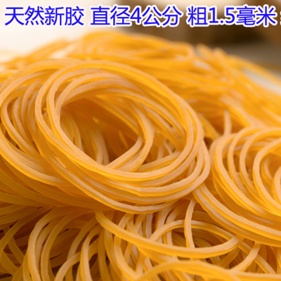 Disposable High Temperature Resistant Rubber Band Industrial Elastic round Rubber Band Rubber Gasket Elephant Rubber Band Towel Belt Tire Office Strapping Vegetables