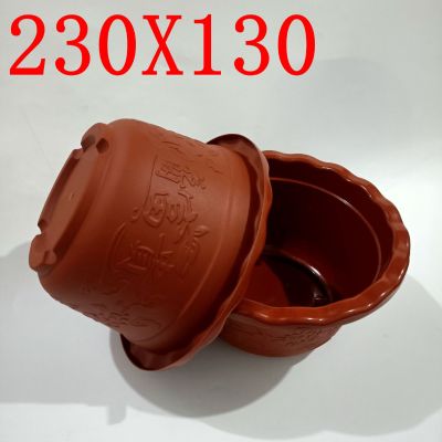 230*130 Flower Pot Red Plastic Flower Pot Large Flower Pot Household Large Flower Pot 2 Yuan Supply 1 Yuan Wholesale Supply