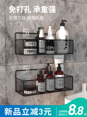 Bathroom Toilet Rack Wall-Mounted Toilet Shower Bathroom Washstand Punch-Free Wall Long Storage