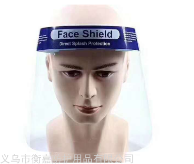 Protective Mask Anti-Fog Mask Protective Transparent Mask Face Screen Anti-Fog Pet Epidemic Isolation Epidemic Prevention Mask