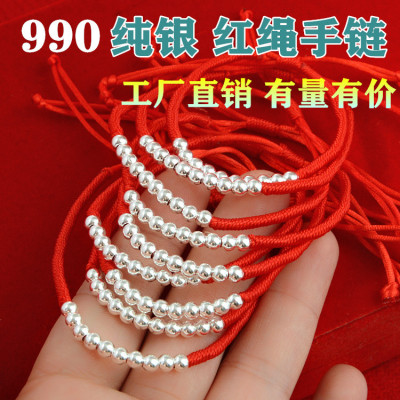Sterling Silver 999 Perfect Lucky Beads Bracelet Red Rope Hand Weaving Bracelet Men's and Women's Pure Silver Activity Gifts