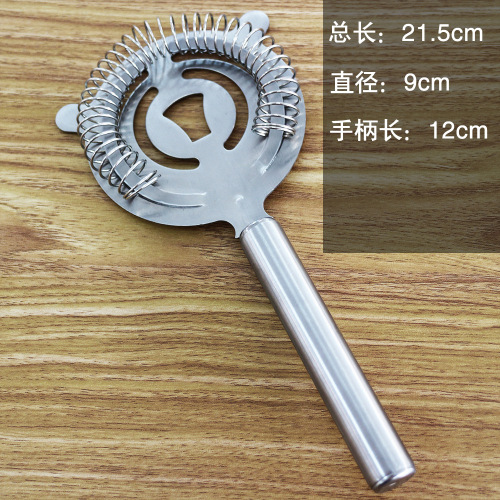 round Handle ice Strainer Stainless Steel Ice Strainer Cat-Shaped Long Handle Ice Separator Bar Cocktail Special 