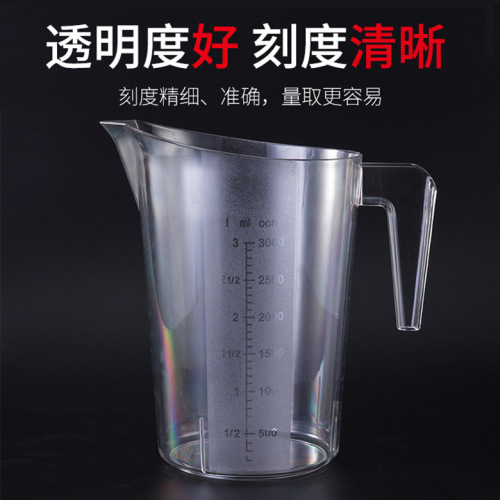 Factory Direct Sales Milk Tea Shop Thickened Scale Plastic Measuring Cups Stackable Measuring Cup Milk Tea Measuring Cup Graduated Glass with Scale